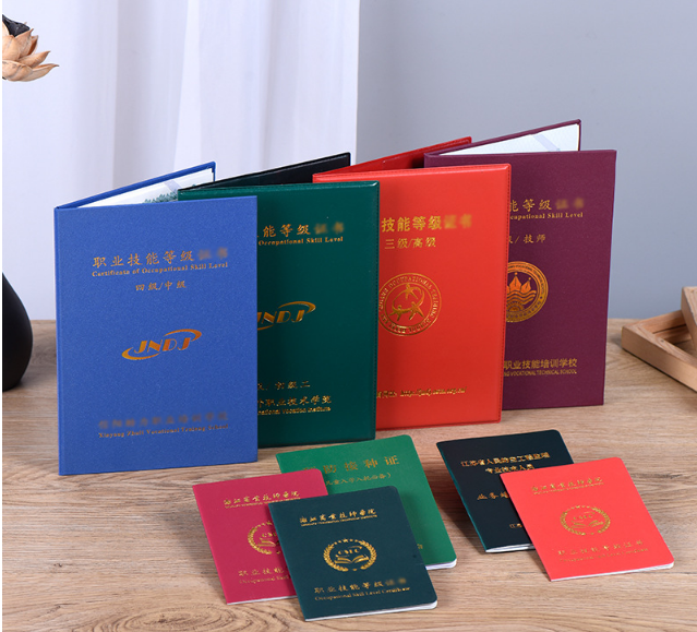 職業(yè)技能等級(jí)證書(shū)定做 職業(yè)技能等級(jí)證書(shū)定做