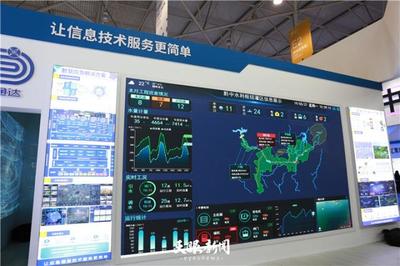 貴陽(yáng)信通達(dá)“智慧中臺(tái)” 以計(jì)算機(jī)信息系統(tǒng)集成服務(wù)驅(qū)動(dòng)信息高效流轉(zhuǎn)