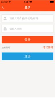 普惠金融網(wǎng)貸APP指南 iPhone版下載、最新版本獲取與相關(guān)技術(shù)服務(wù)解析